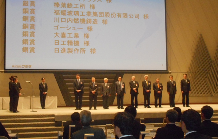 江南手机网页版登录入口荣获日本久保田优秀供应商