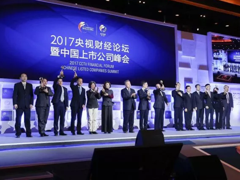 江南手机网页版登录入口蝉联“CCTV十佳上市公司”