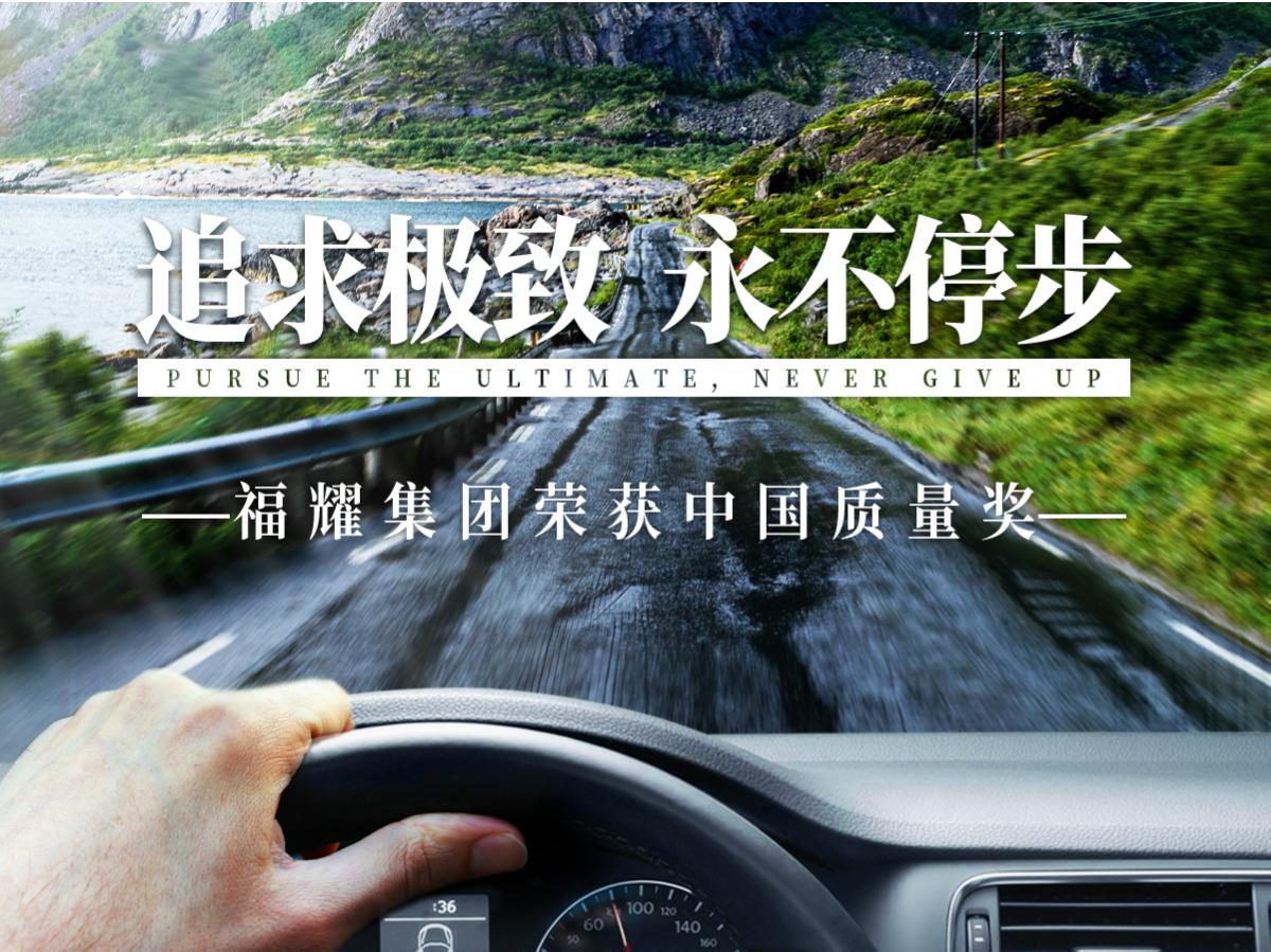 江南手机网页版登录入口荣获中国质量奖